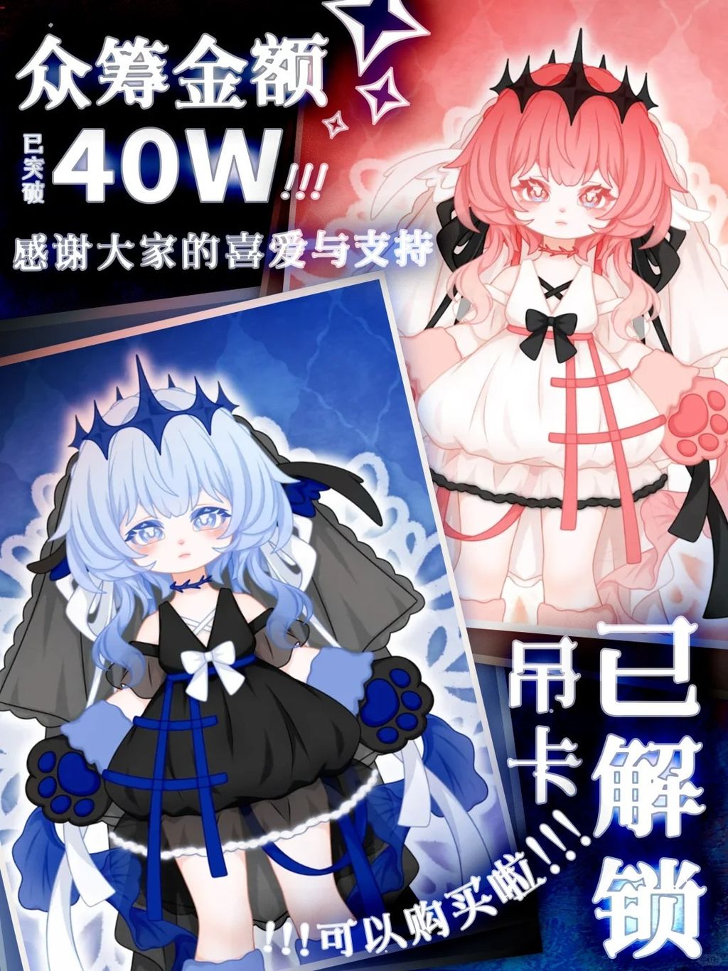【水中月_笼中鸟】吊卡加购已解锁！_1_合玩文化_来自小红书网页版