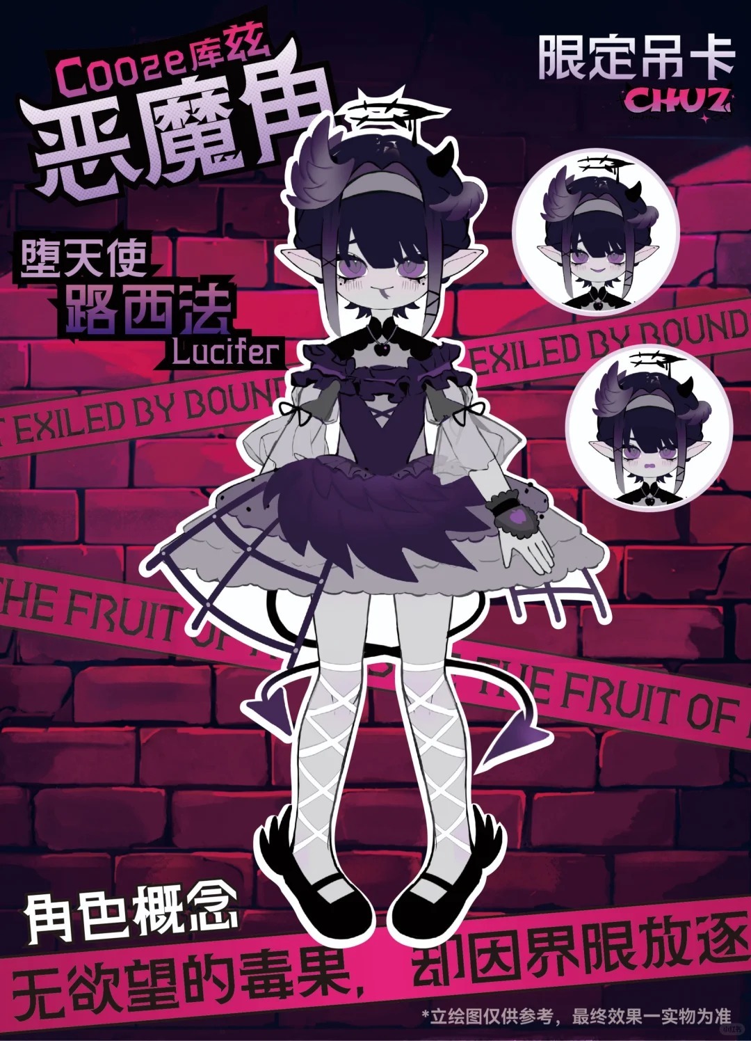 50w吊卡