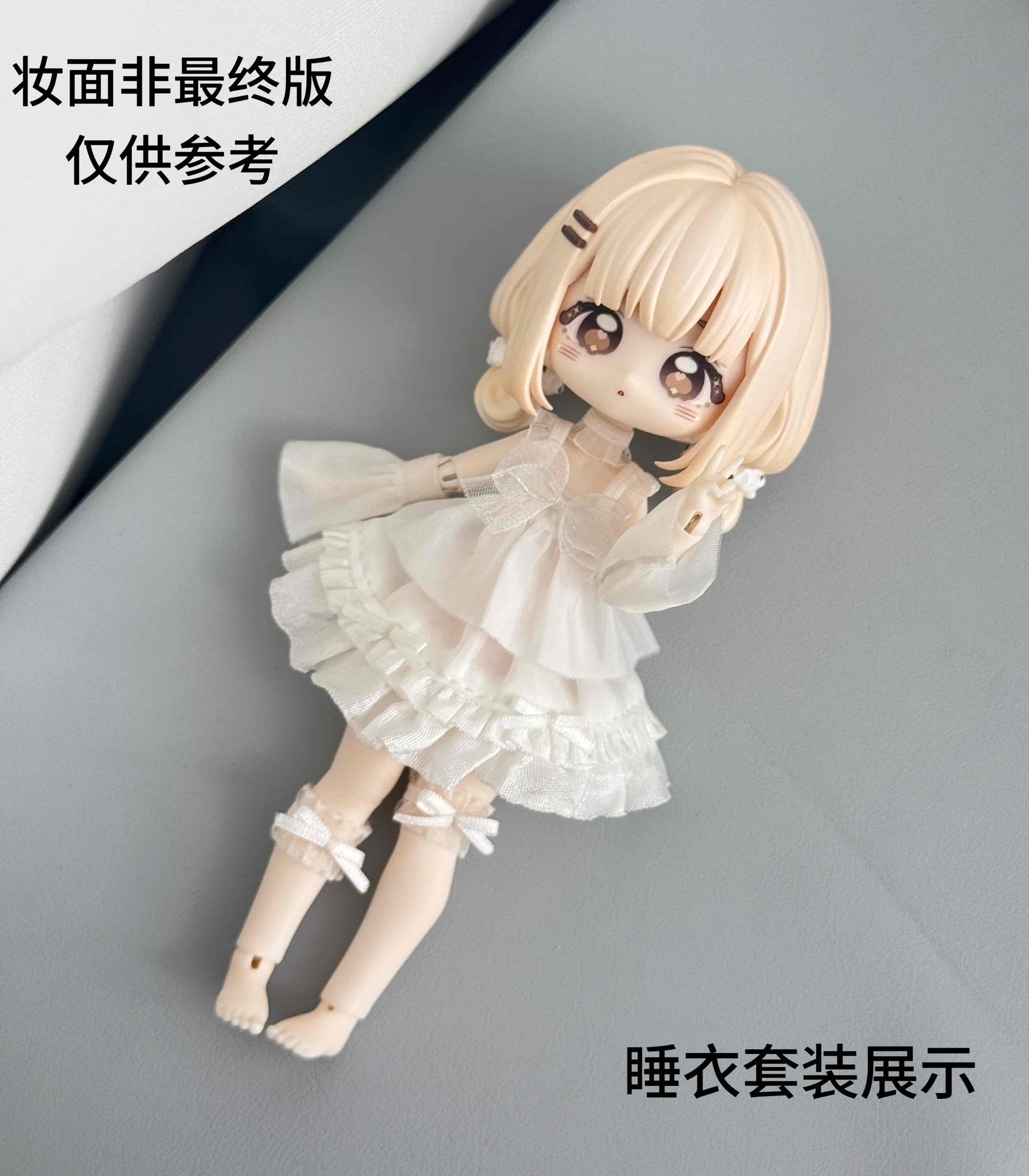 20w睡衣