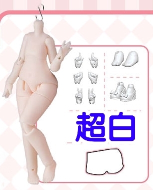 50w素體(超白)