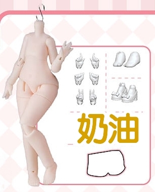 140w素體(奶油)