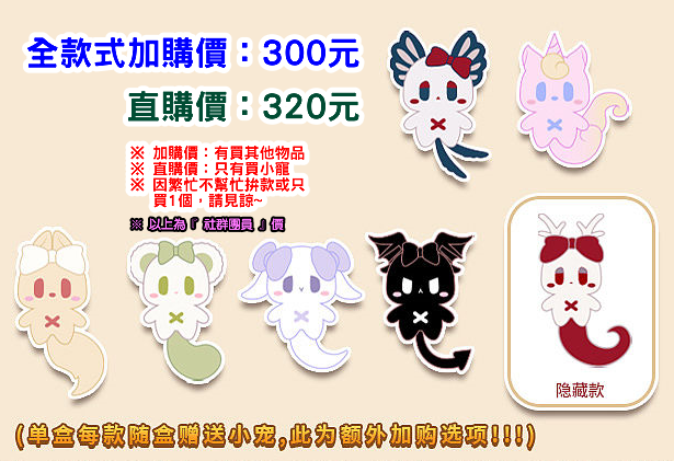 90w小寵1套