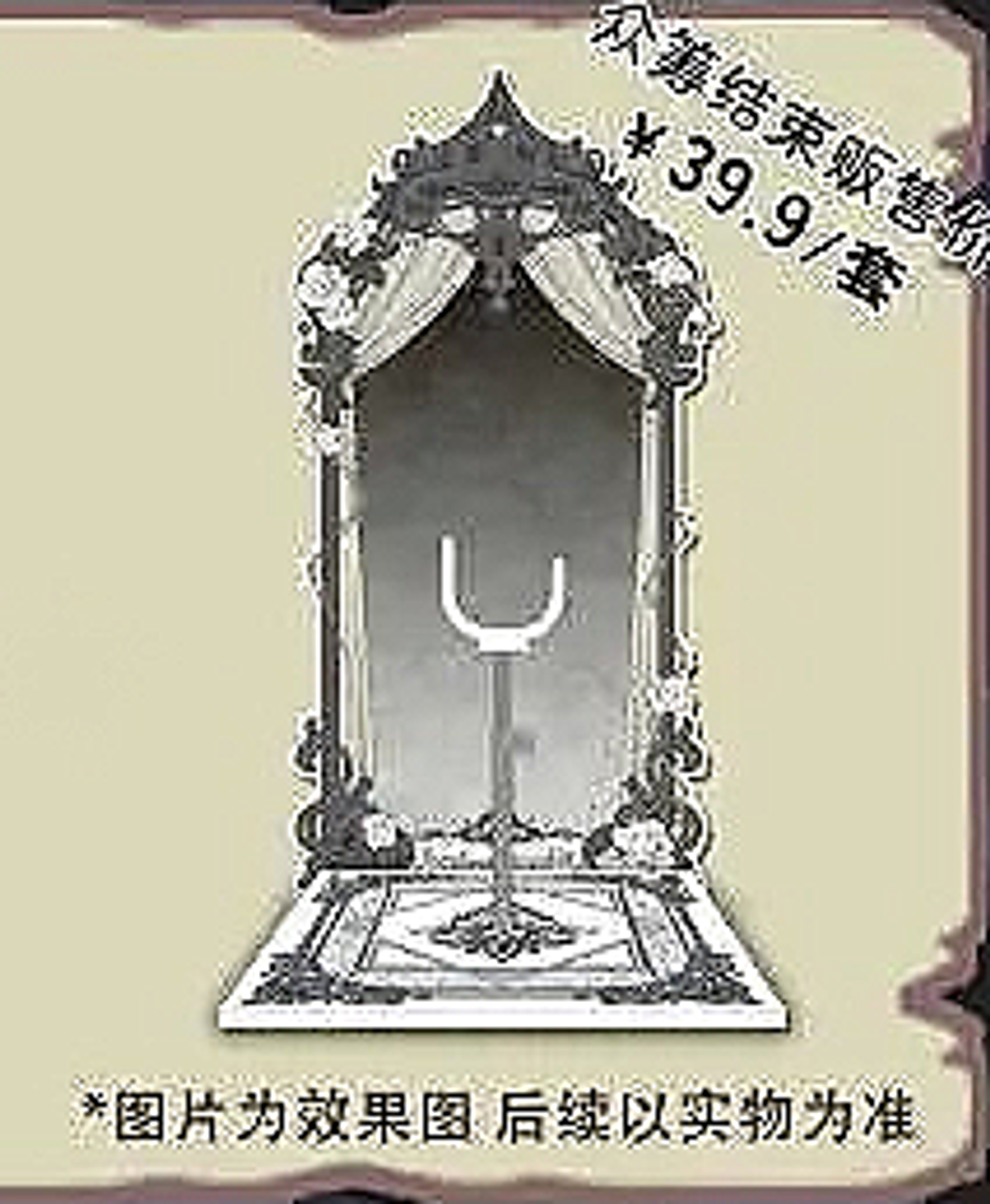 0w豪華支架