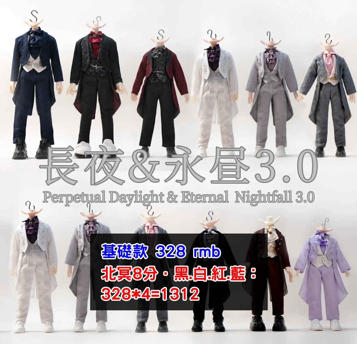 『蒼』專拍40_西裝4套(四序工坊)_2025.06.15