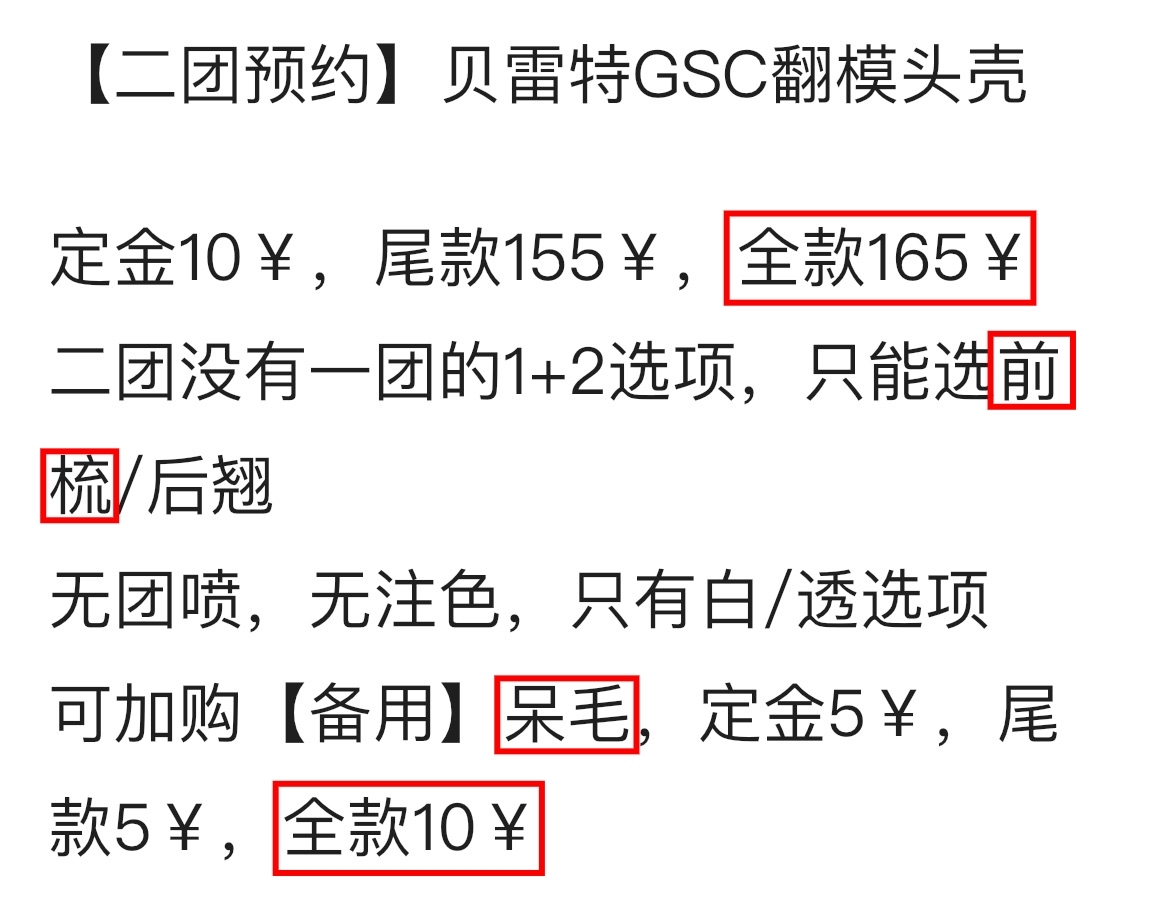 『鮭魚』專拍14_貝雷特白膜(前梳+呆毛)_2025.06.21