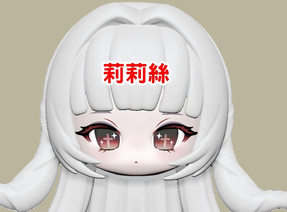 120w帶妝開眼臉-3(莉莉絲)