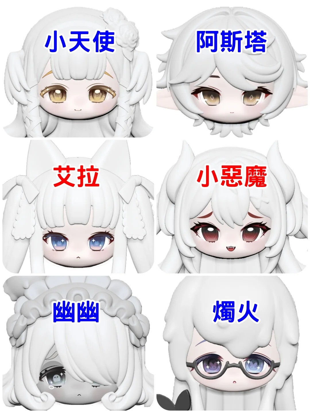 120w帶妝開眼臉-1(普款)-2