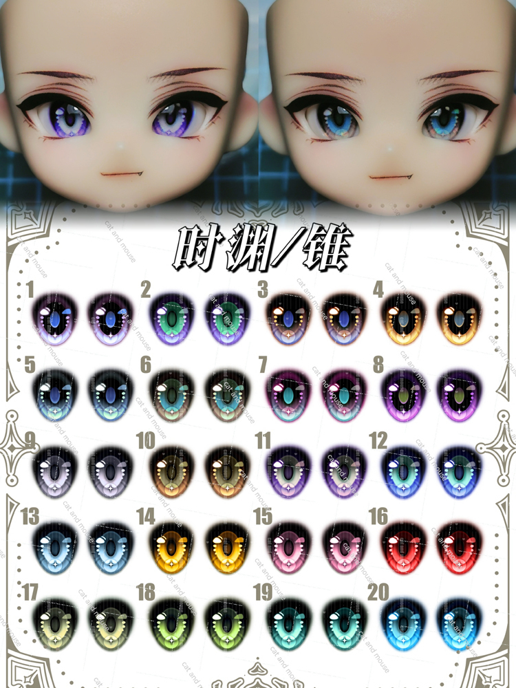 01-5_時淵錐