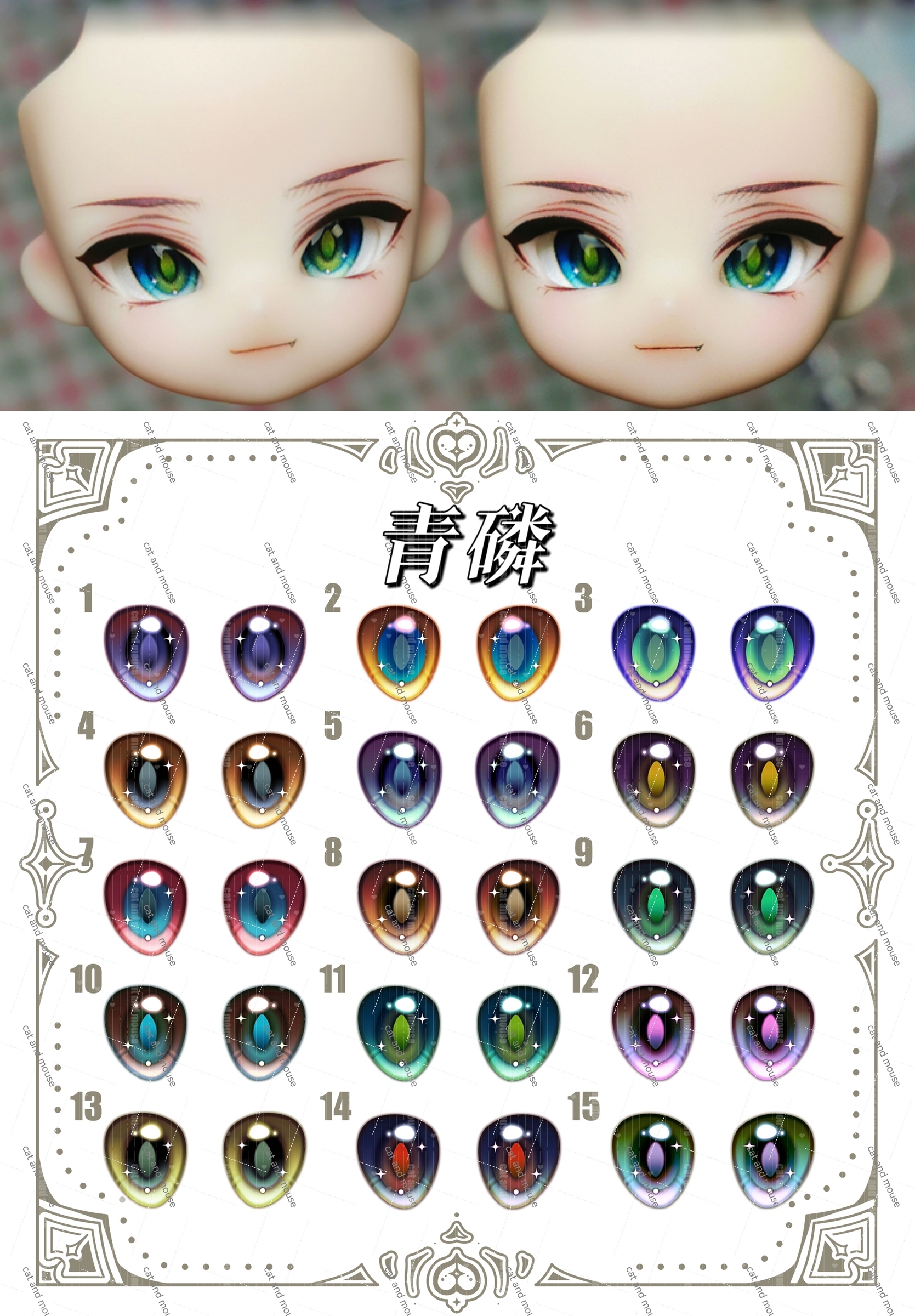 01-1_青磷