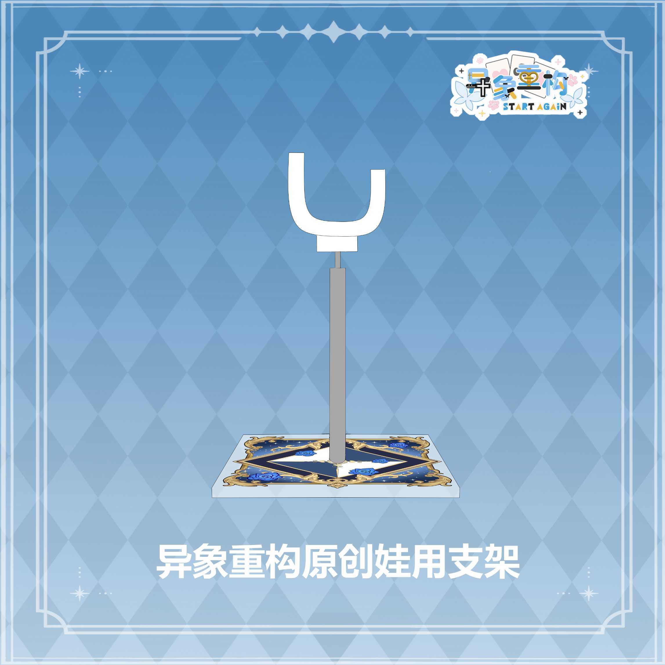 60w支架