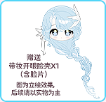 0w異色大隱整頭