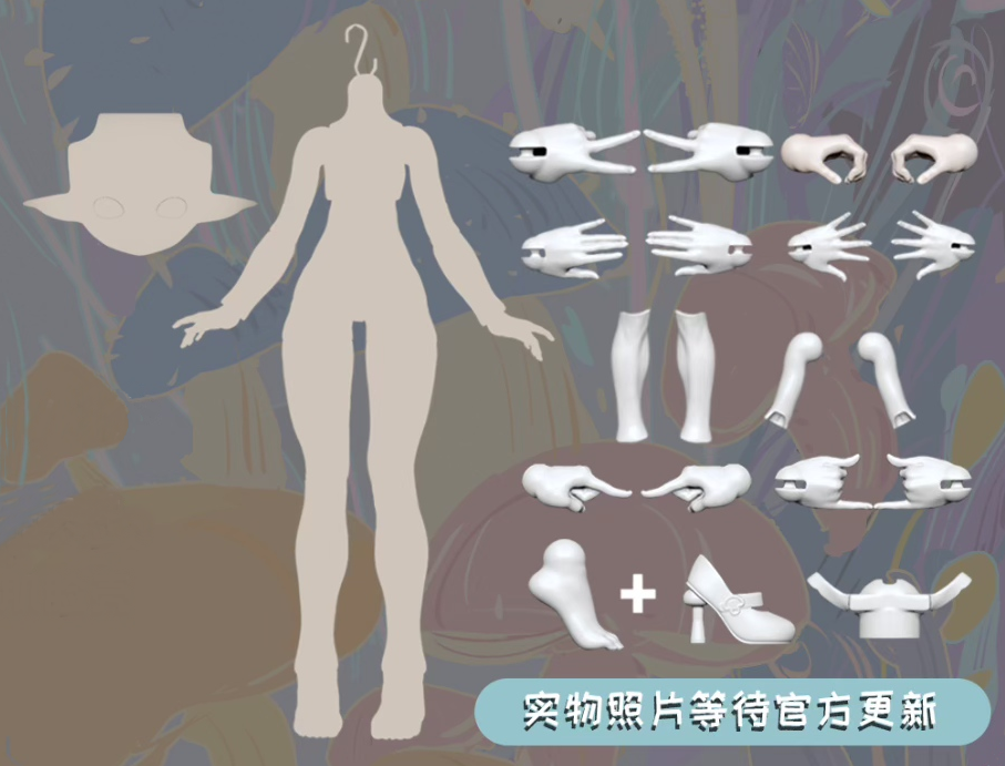 180w素體1套（燒肌）