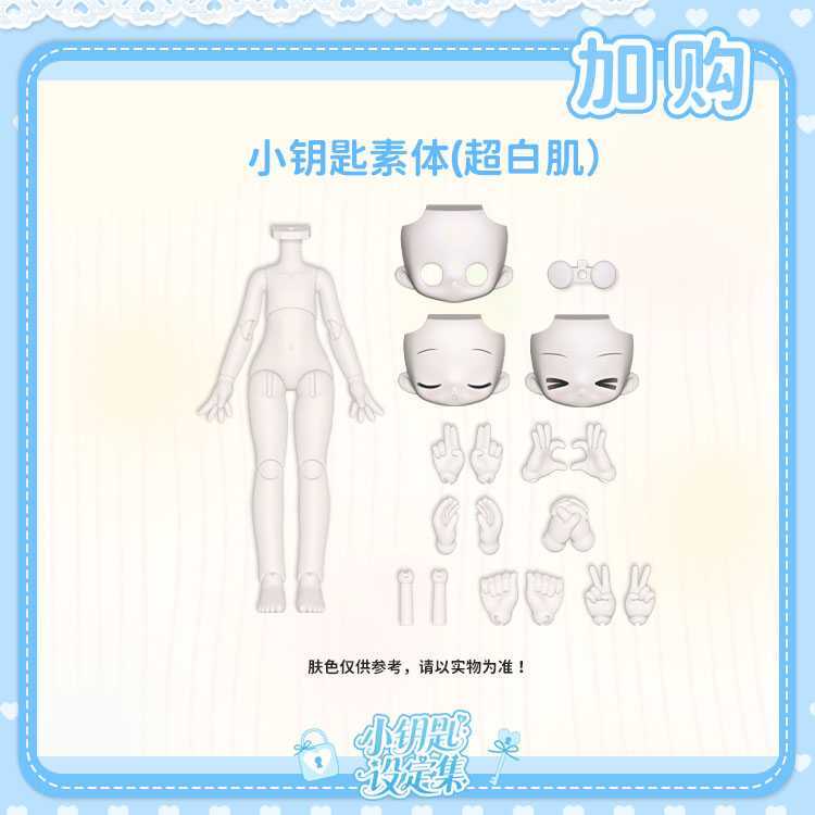 140w素體組（超白）