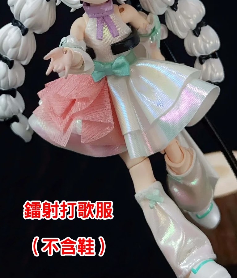 240w鐳射打歌服（不含鞋）