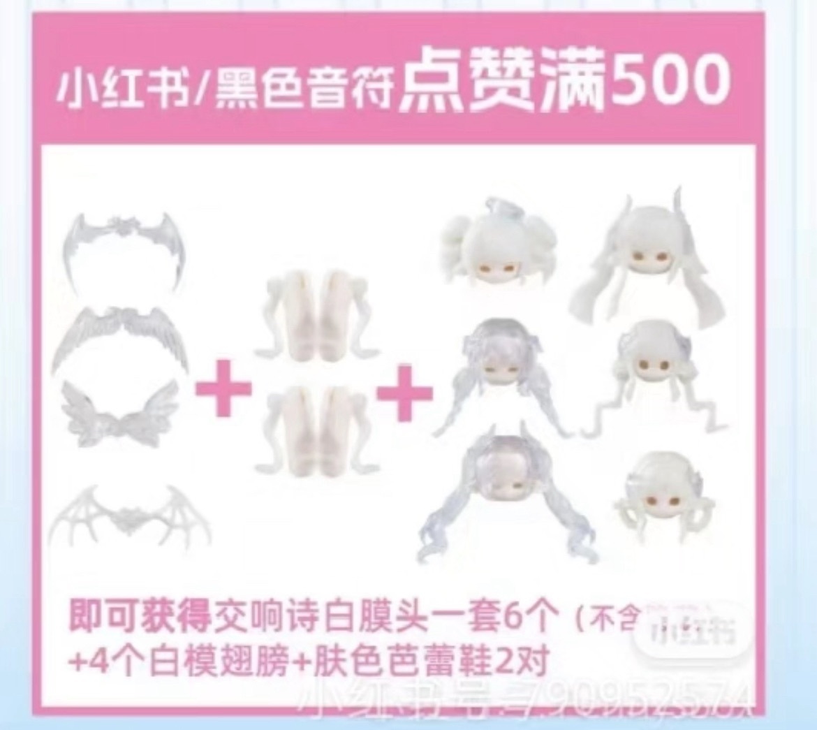『Huaaa』專拍2_露露亞白膜1套_2025.09.15