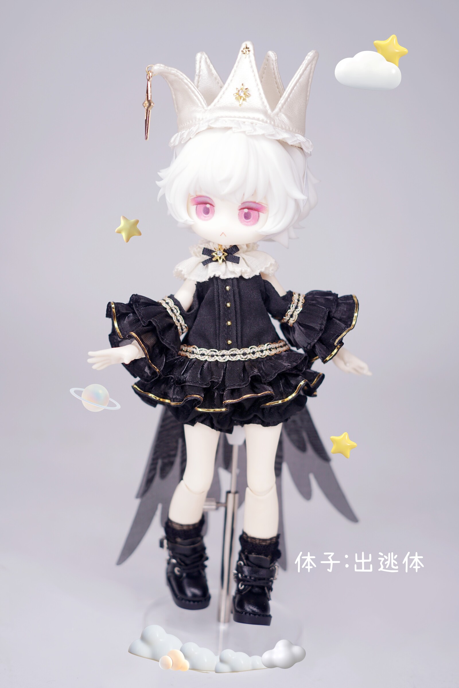 女版(黑)