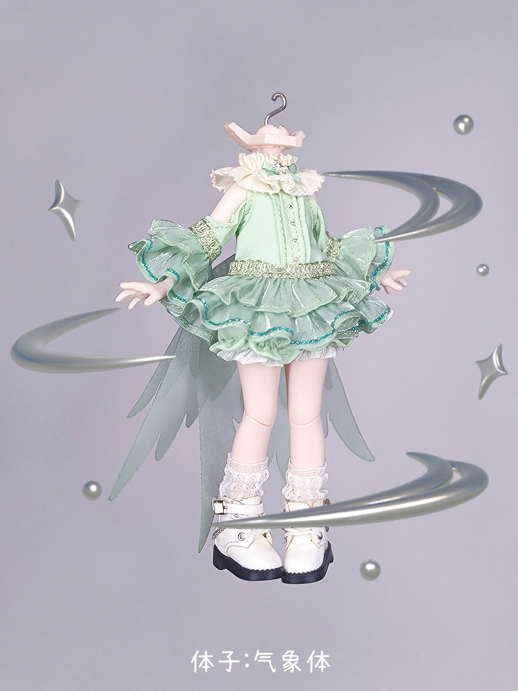 女版(綠)