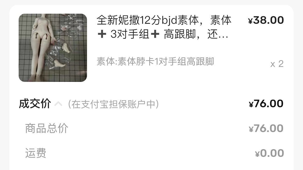 『安妮雅』專拍23_妮撒素體+高跟腳2組_2025.09.27