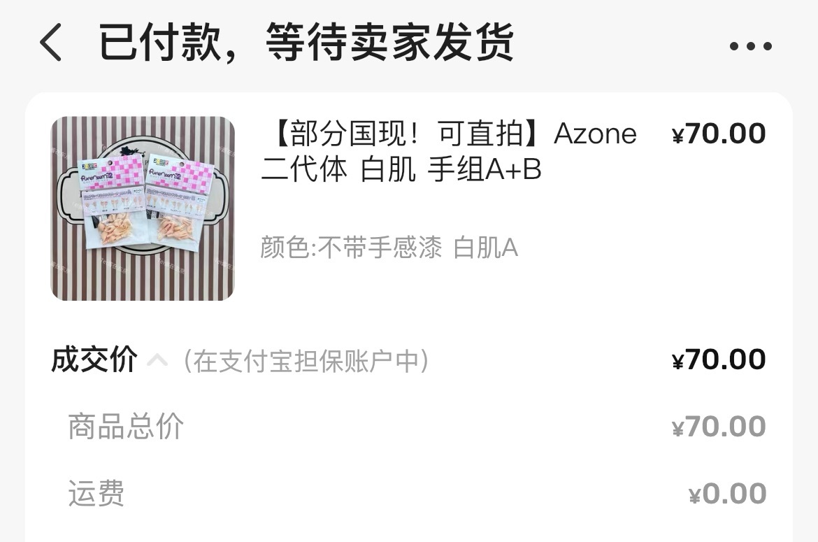 『撰心』專拍9_AZONE手組(白肌A)_2025.09.29