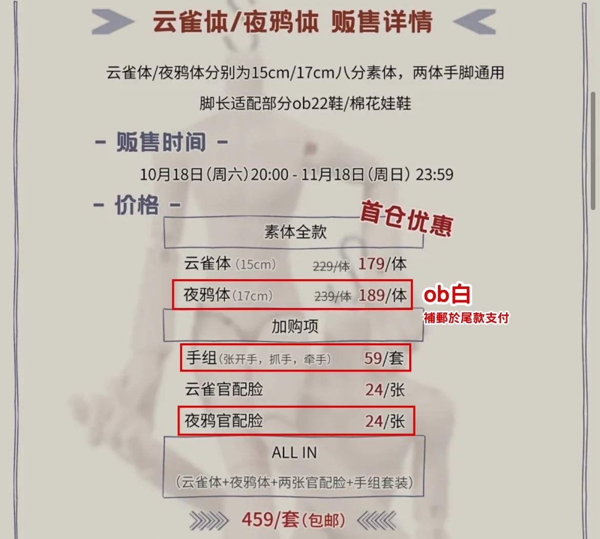 『TAKEi』專拍3_夜鴉體(ob白)_2025.10.18