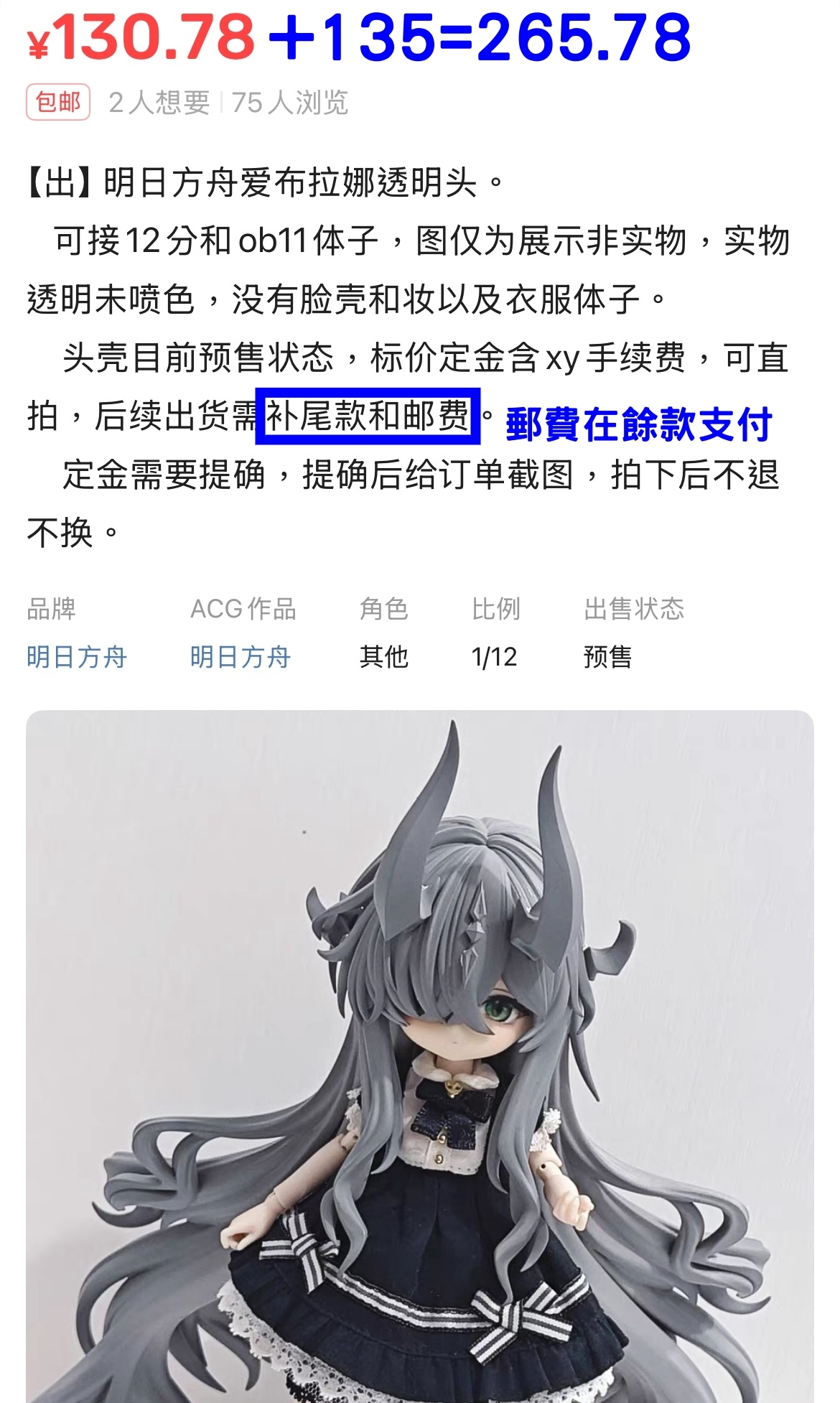 『貓』專拍6_明日方舟透明髮_2025.10.19