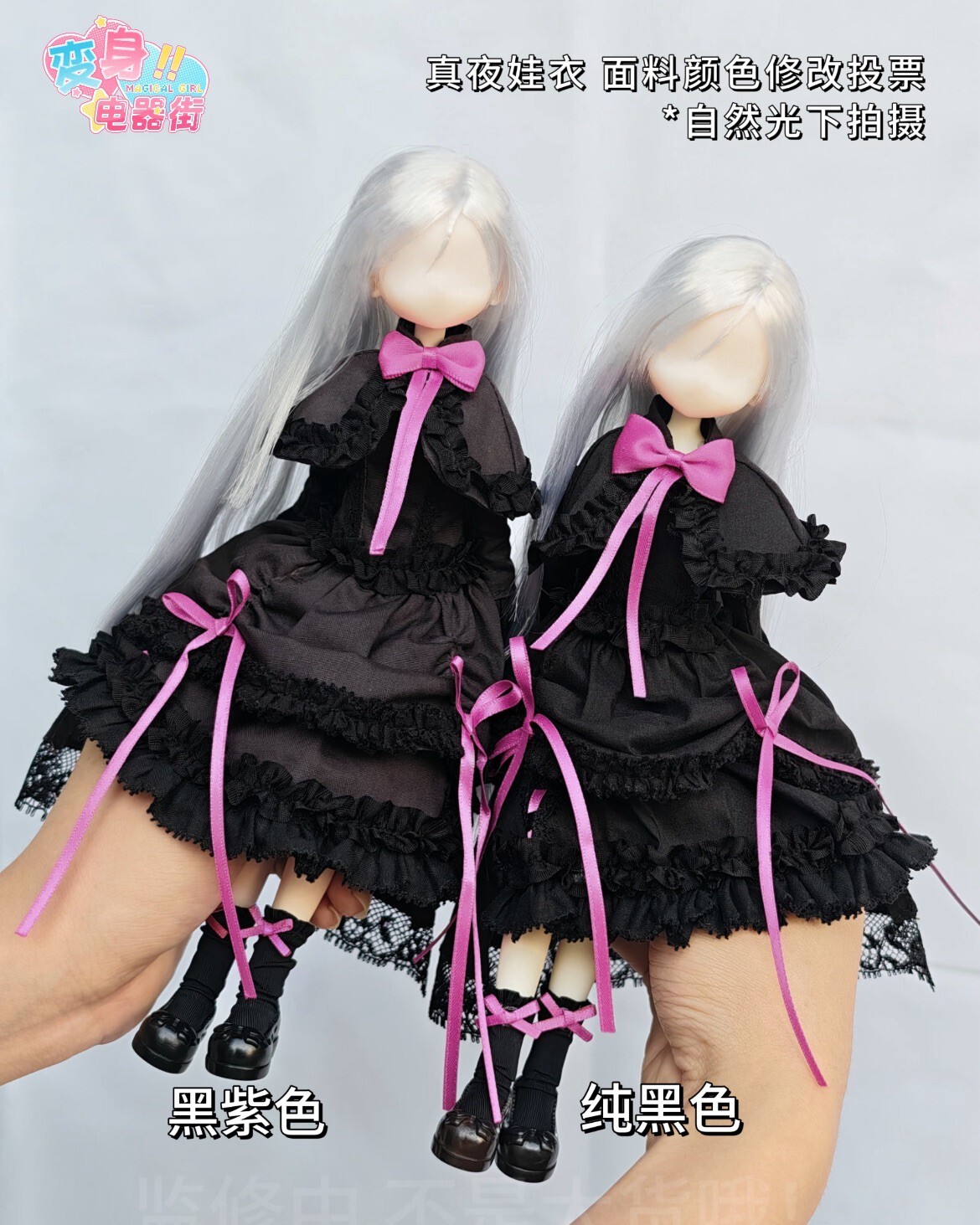 90w吊卡（真夜）-2