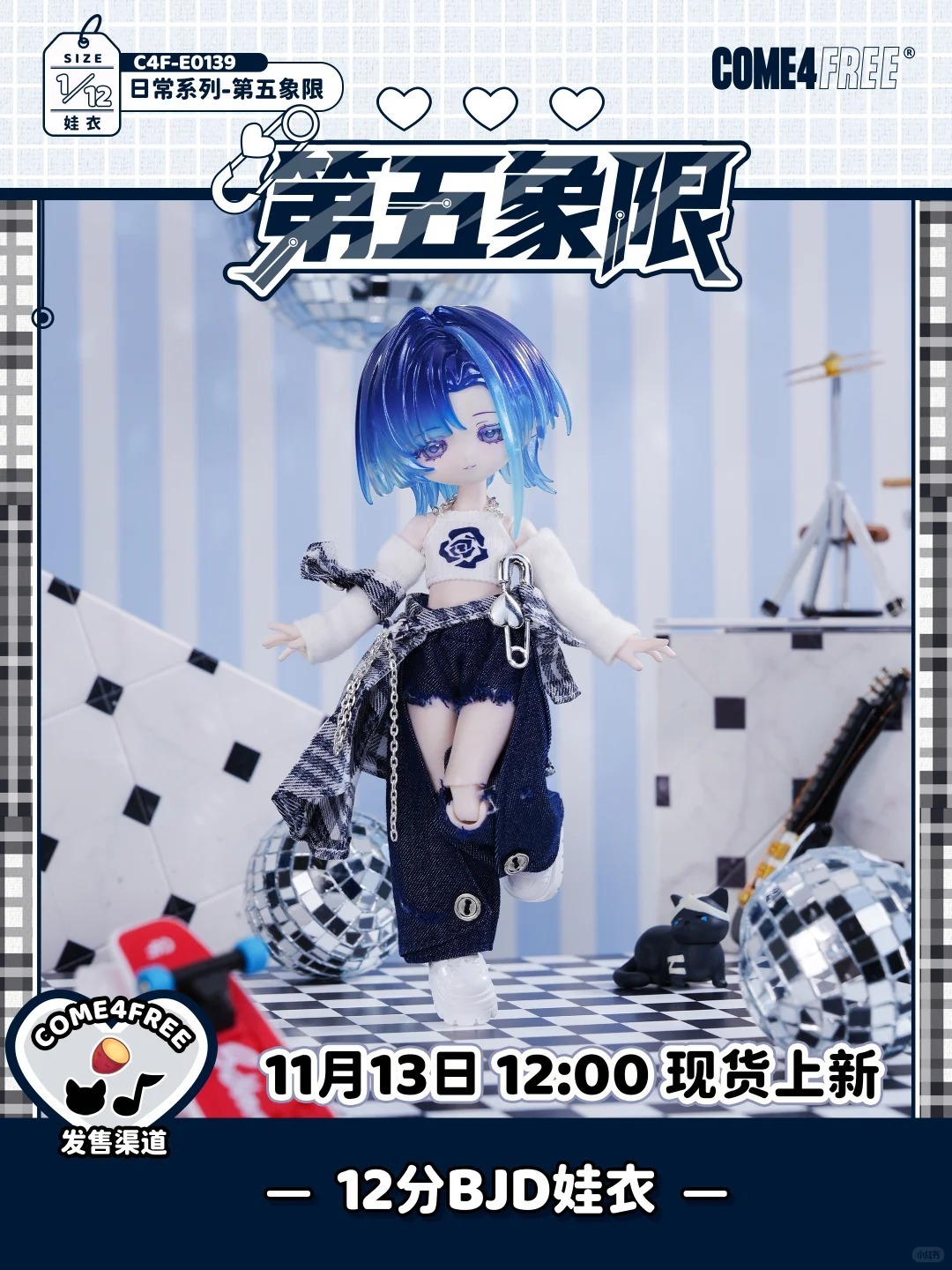 2025_11-2-2_第五象限