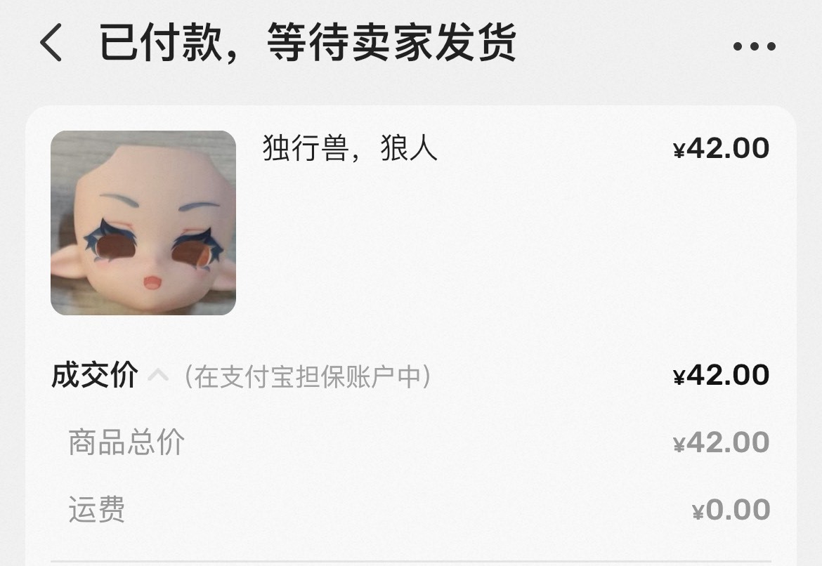 『冥離』專拍19_露娜臉片2個_2025.11.13