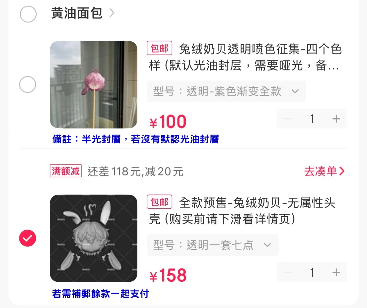 『貓』專拍8_兔絨奶貝+團噴_2025.11.18