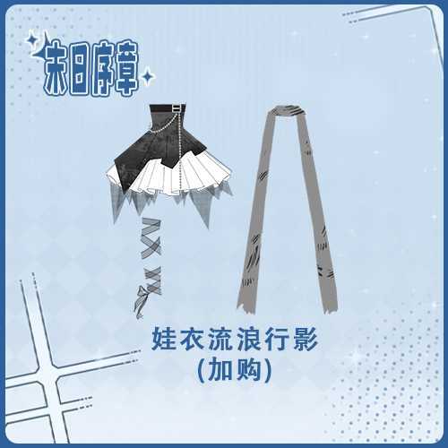 220w娃衣（流浪行影）