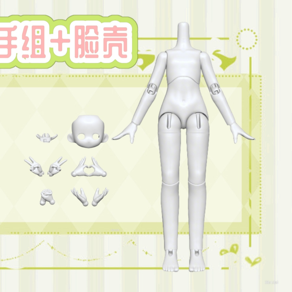 110w素體組（超白）