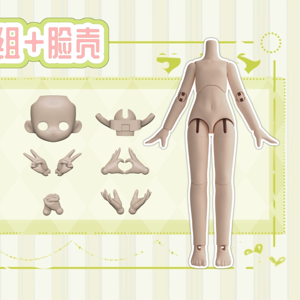 80w素體組（燒肌）