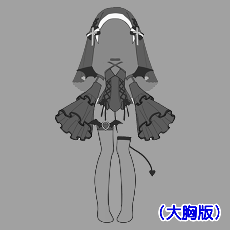 280娃衣（荊棘修女）