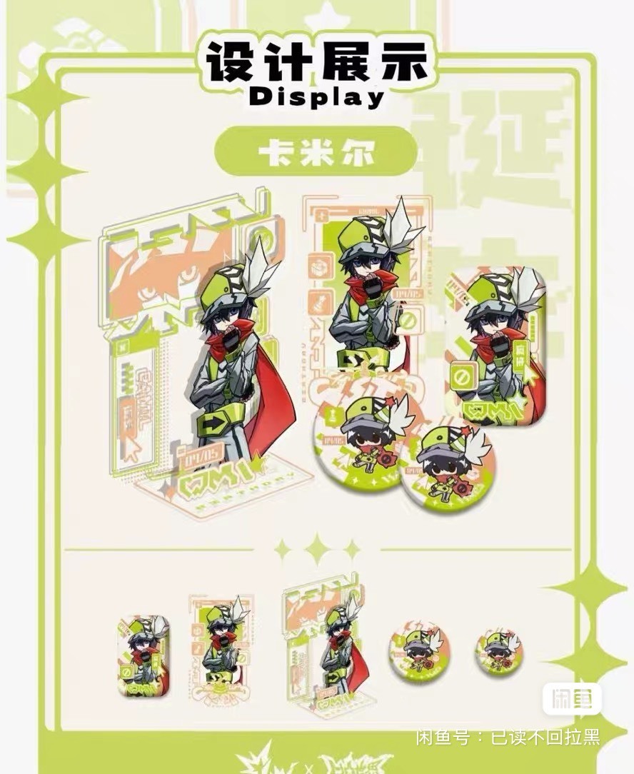 『亞』專拍2_凹凸卡米爾生日禮盒