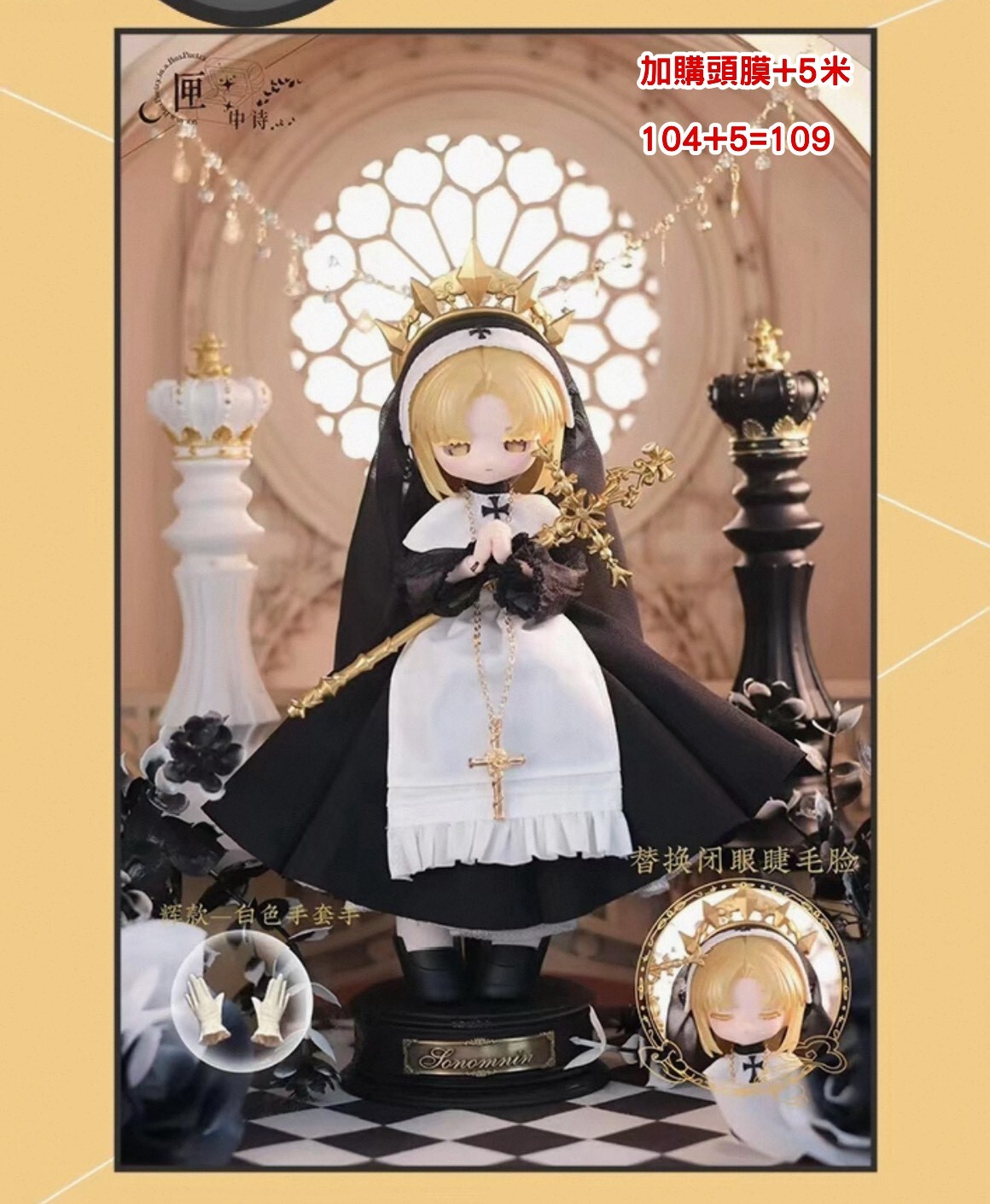 『每天都想一夜暴富』專拍2_無症狀大隱藏+頭膜_2025.12.07