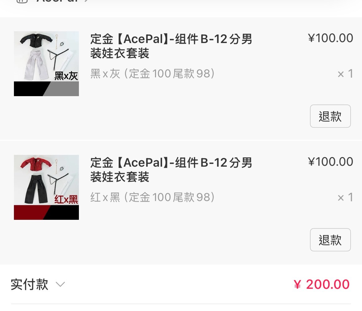 『蒼』專拍75_組件B兩套