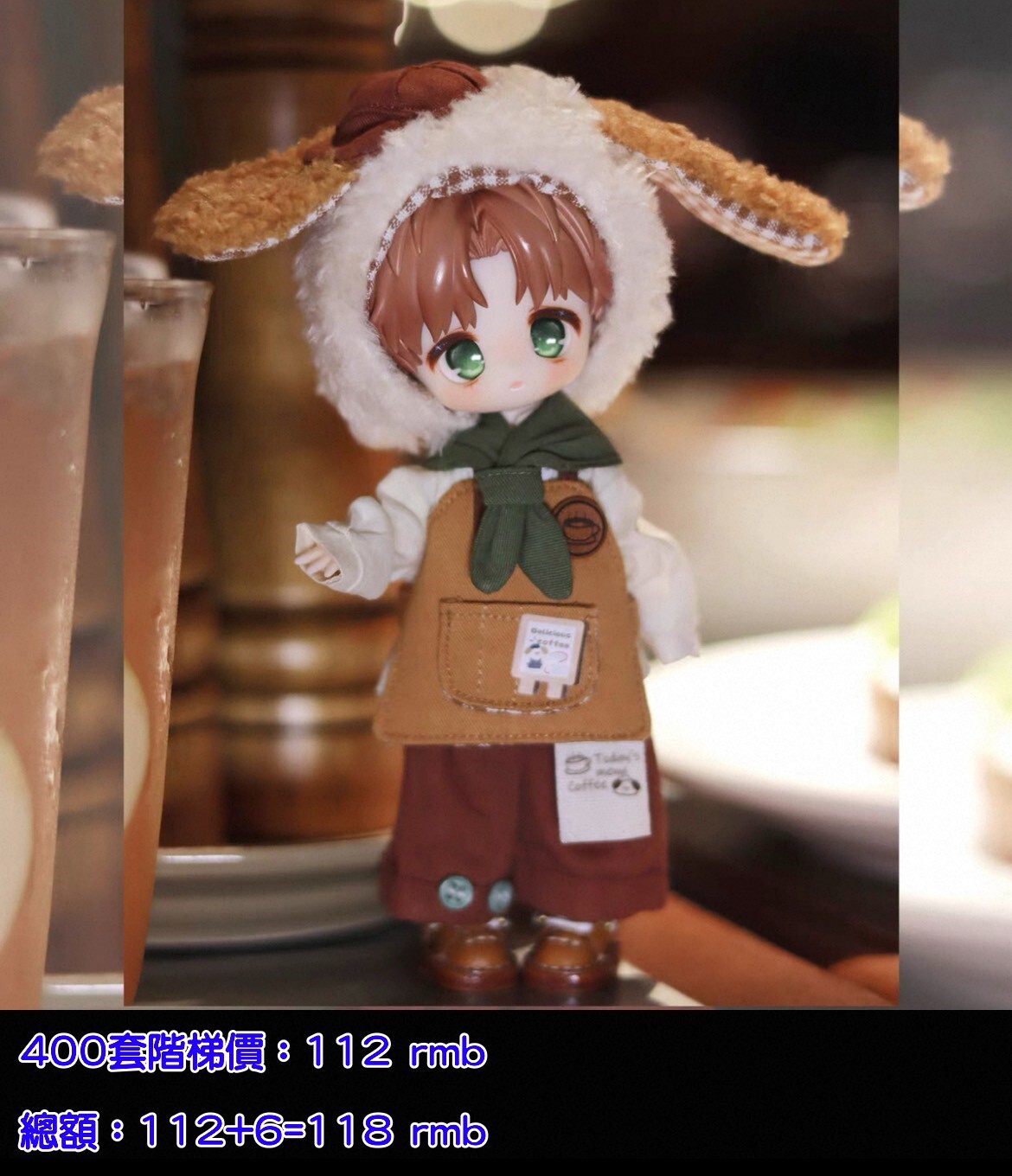 『狐鈴』專拍23_小狗咖啡師(楓糖)