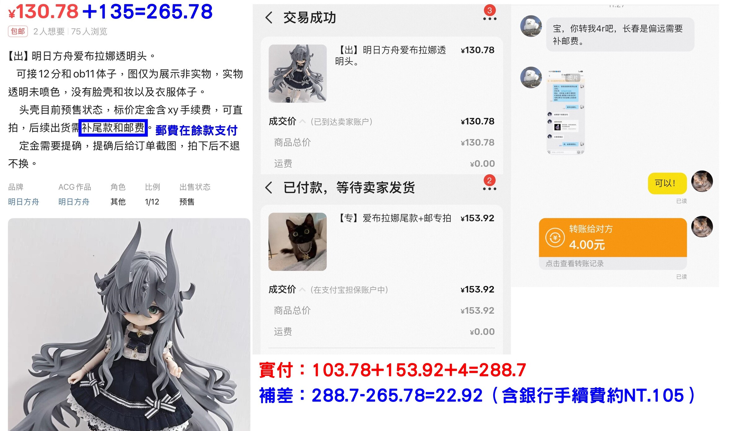 『貓』專拍6_明日方舟透明髮_2025.10.19