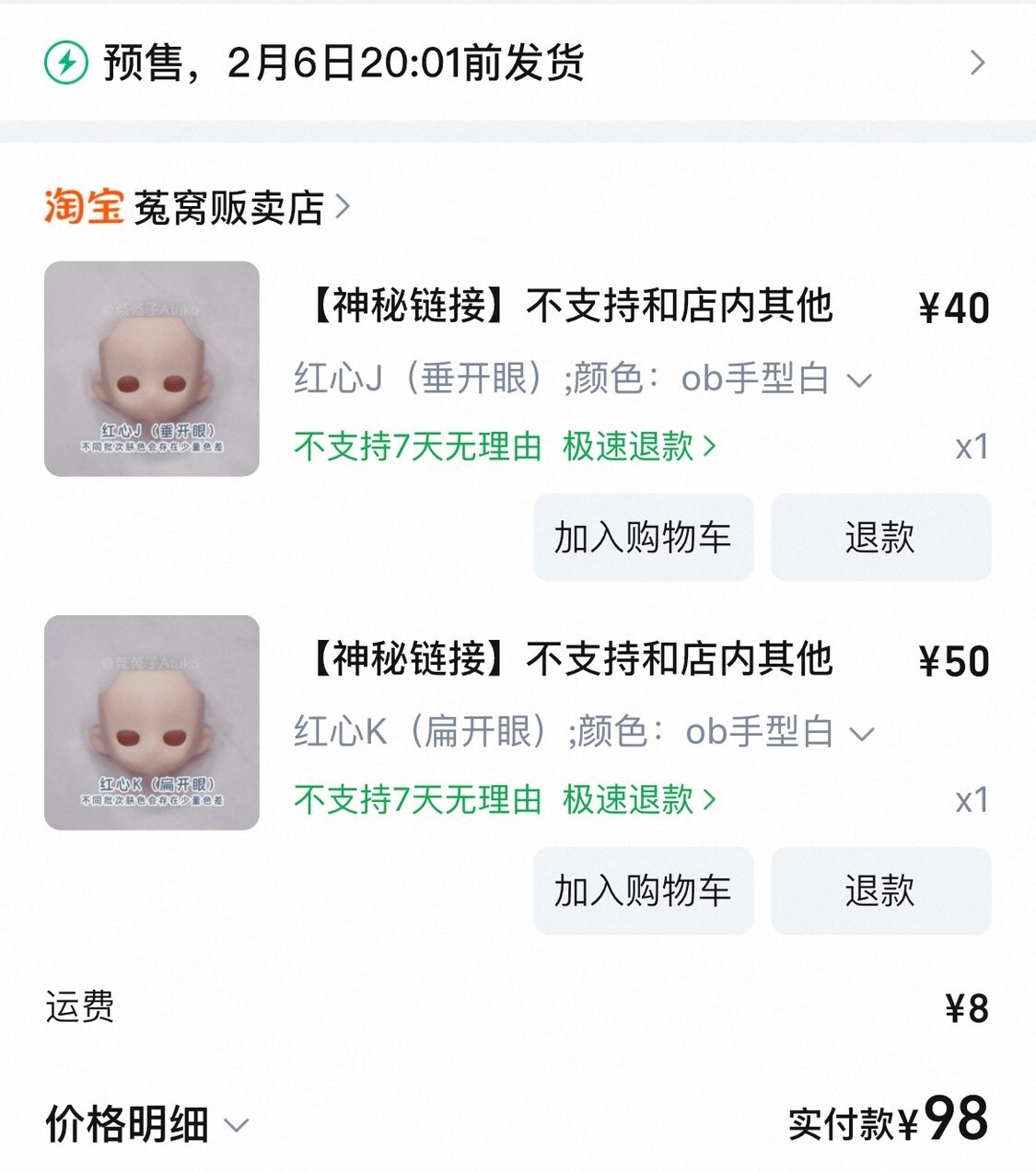 『阿亞』專拍1_臉2個(約妝用)