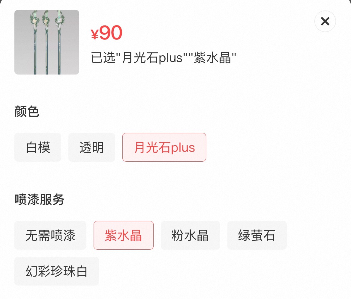 『貓』2026專拍2_6分劍(月光石紫水晶)