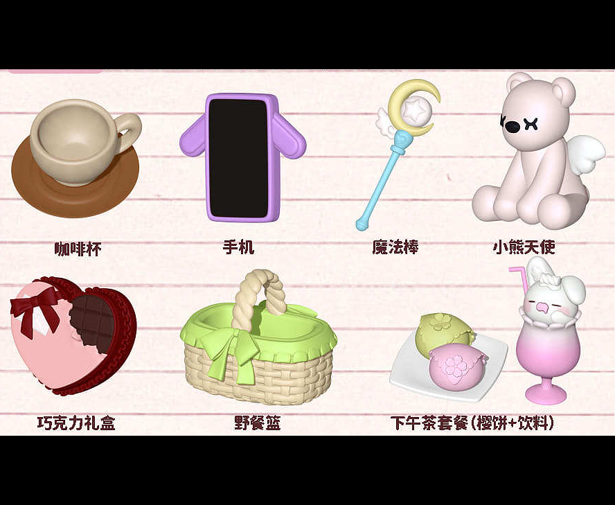 93a86945.贈品圖片.161344