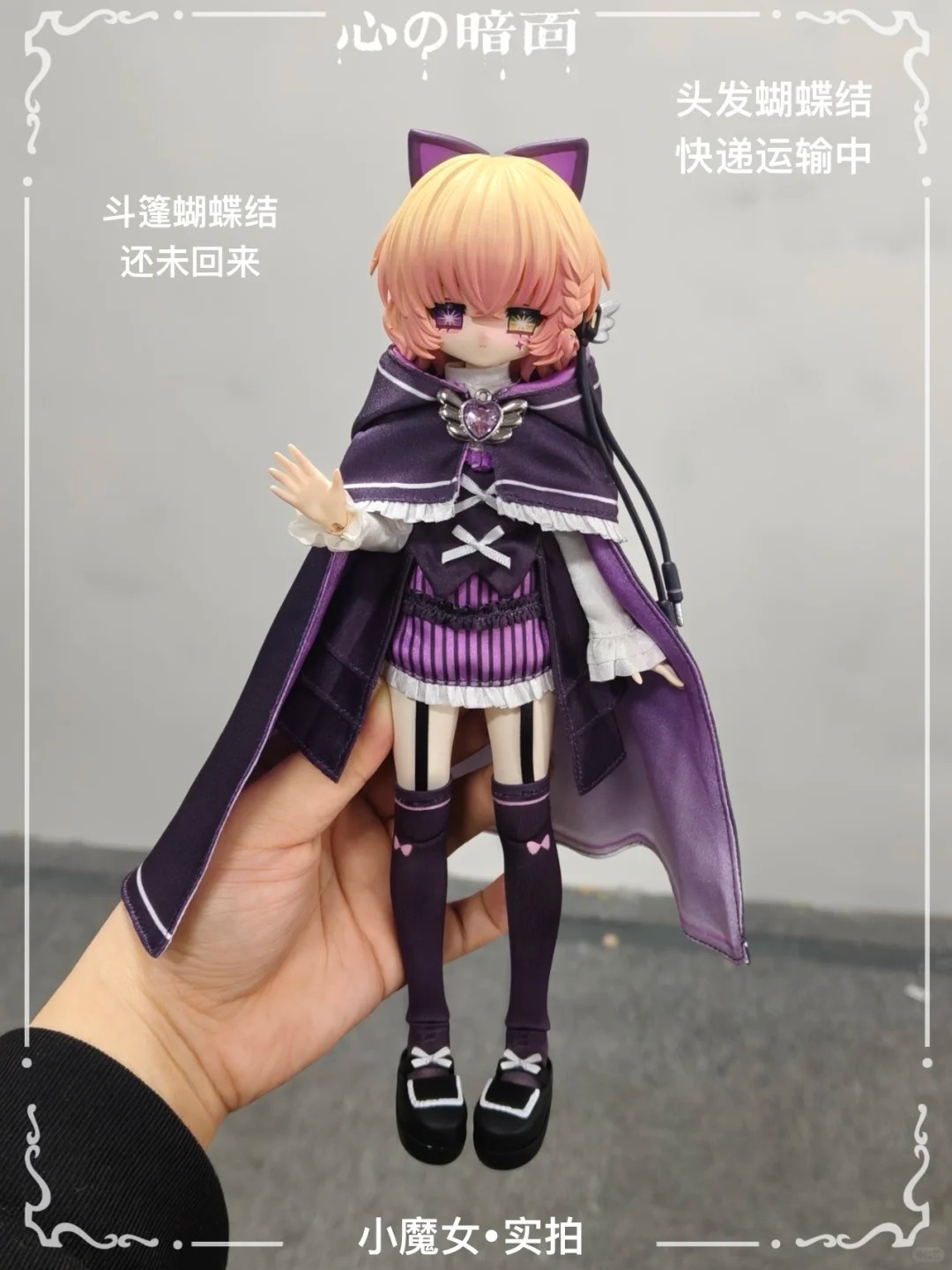 100w小魔女賽賽-2