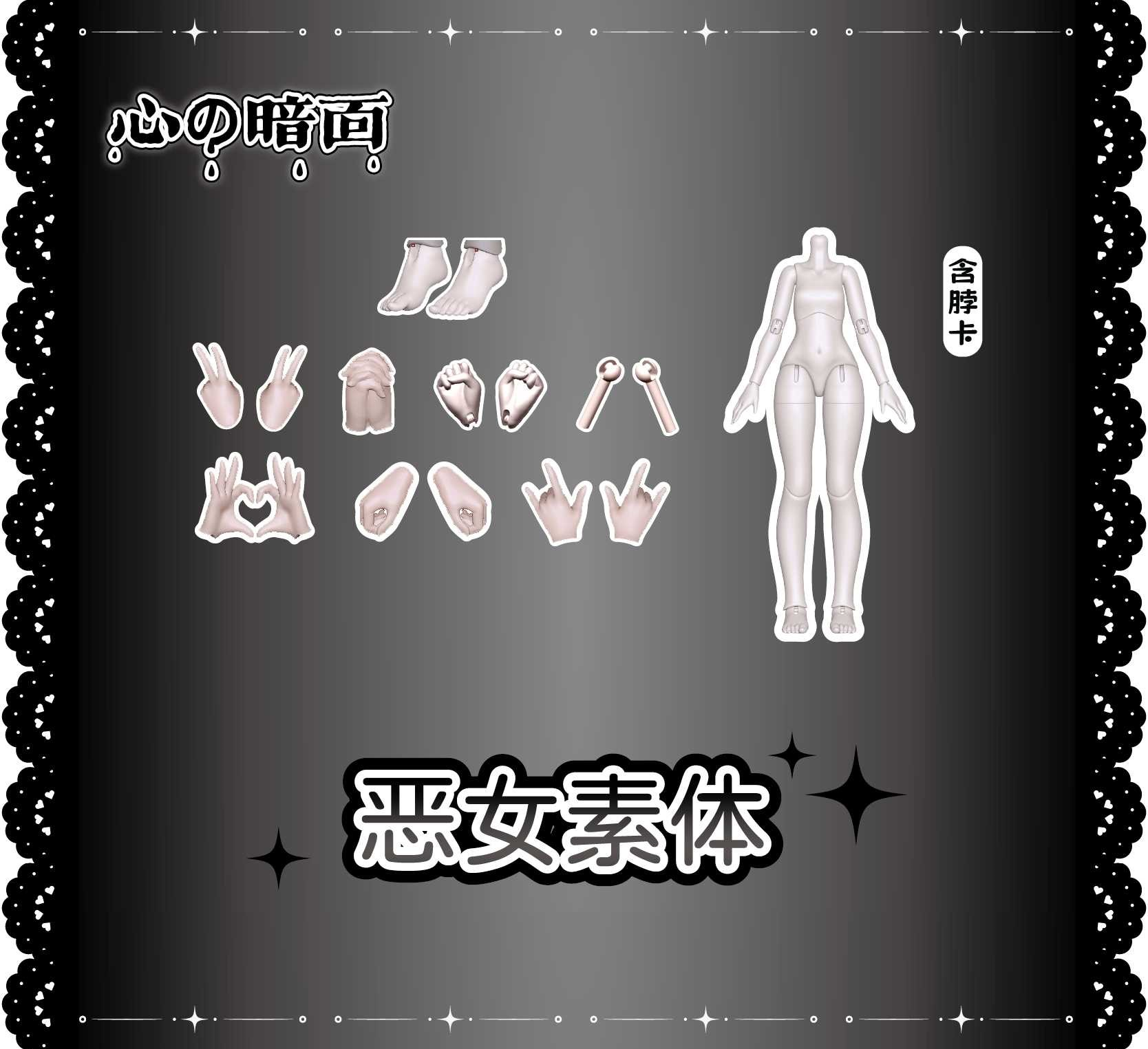 160w素體組（平胸.選色）