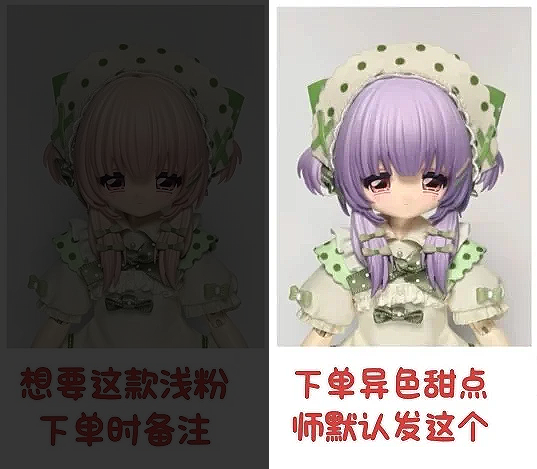 70w異色甜點師-0-1