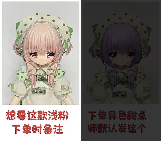 70w異色甜點師-0-2