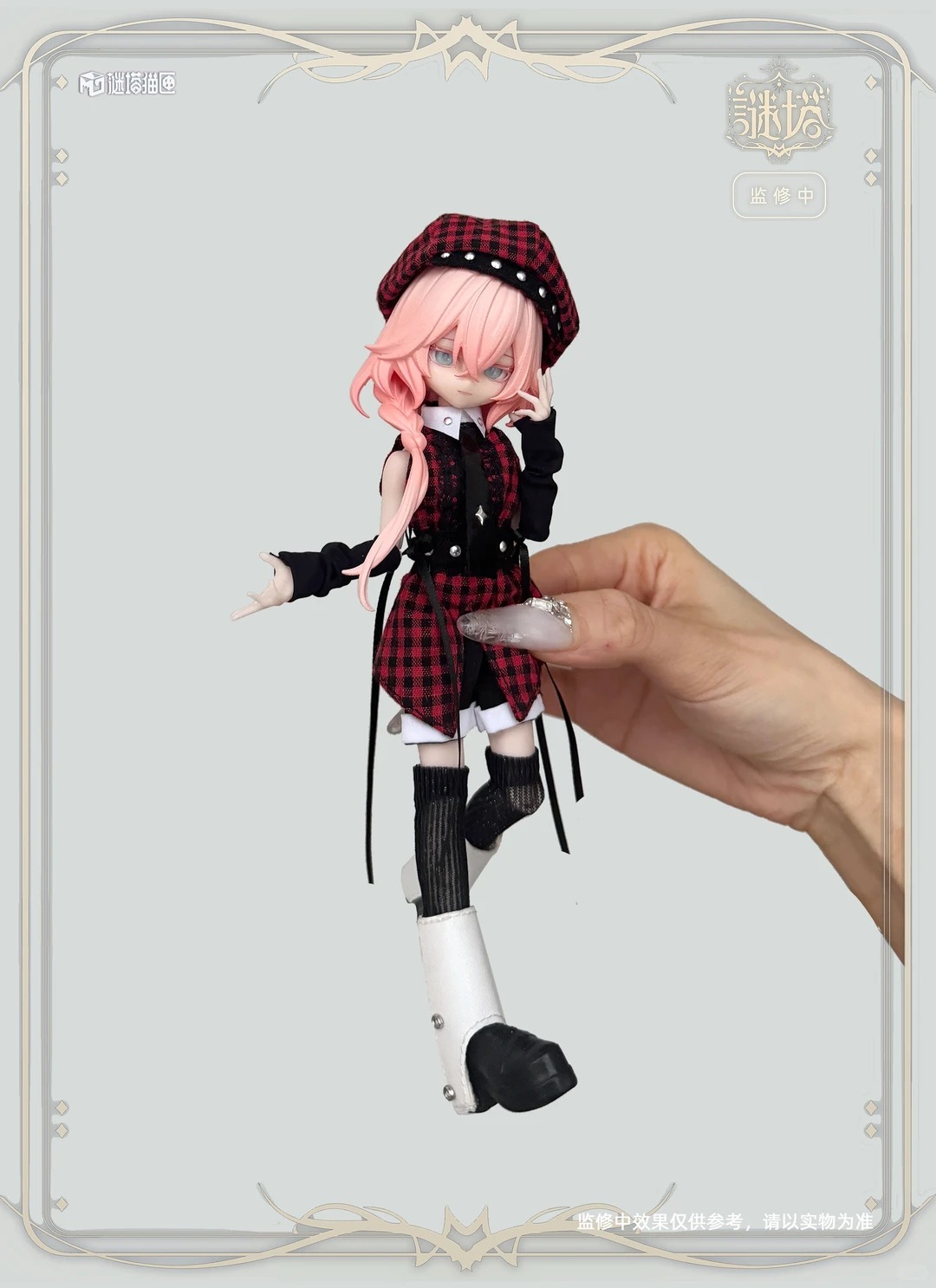 180w娃衣（音符練習生）