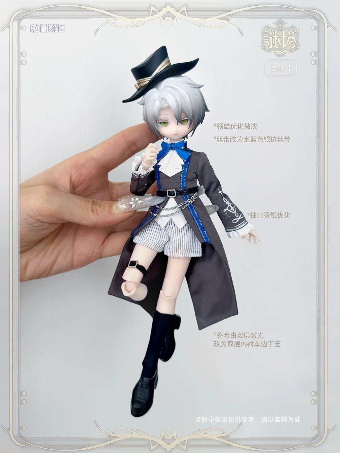 200w娃衣（銀夜小禮服）