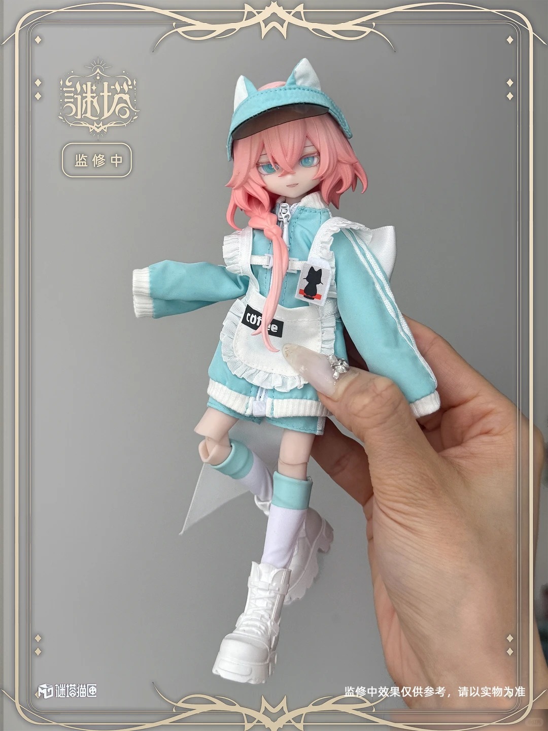 260w娃衣（貓貓服務員）