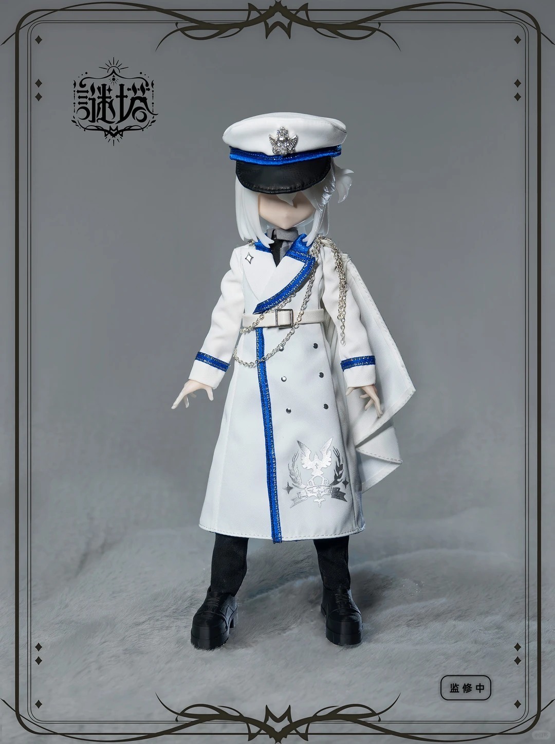 300w娃衣（軍裝白）