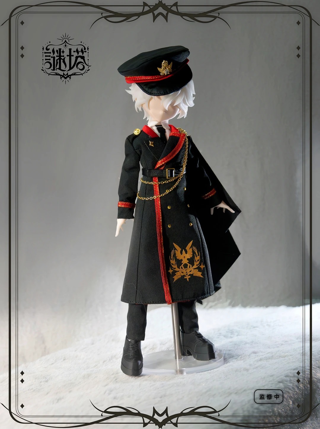 300w娃衣（軍裝黑）